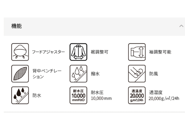 【ワークマン】雨キャンプ対策ができる！コスパ最強なのに高機能な防水ウェアを紹介！