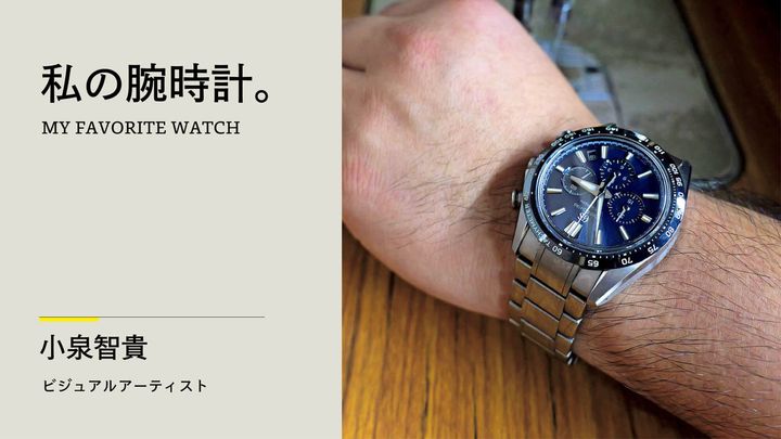 グランドセイコー “テンタグラフ”SLGC001