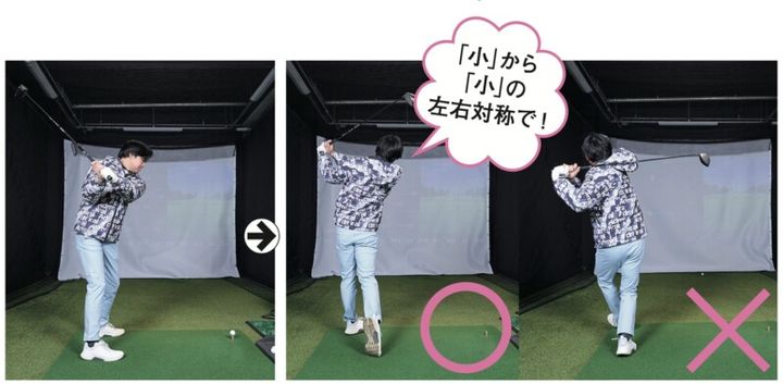 寒い時季〝厚着しすぎ〟はミスの元！ だけど……「着ぶくれ」しても「いい球」を打つ方法、教えます！