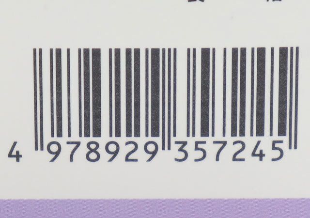 メイク用品クリーナー JANコード