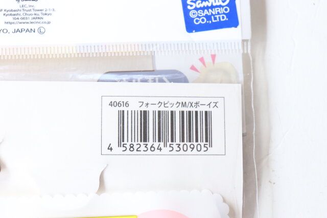フォークピックM／Xボーイズ JANコード