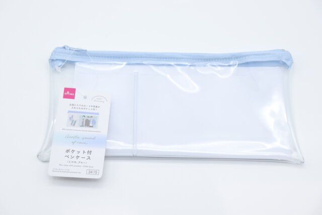 ポケット付ペンケース（CHM、ブルー）