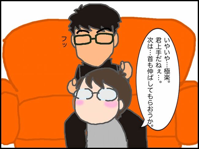 #頑張り過ぎない介護 169