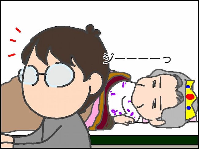 #頑張り過ぎない介護 169