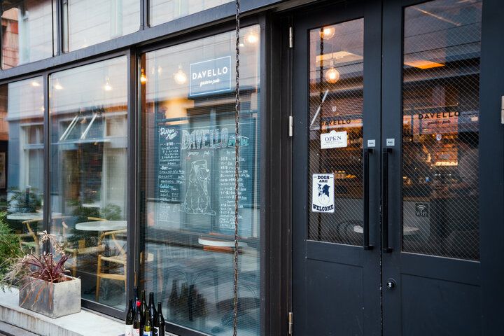 二子玉川の路地裏で見つけた♪日替わりランチとピザが人気のお店「DAVELLO gastropub」