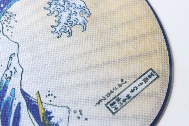 ダイソー 布うちわ（浮世絵、波） 不織布 デザイン