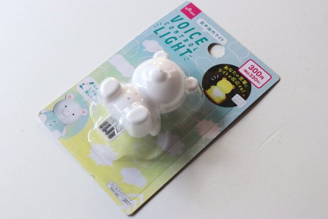 ダイソーのボイスコントロールライト（くま）2