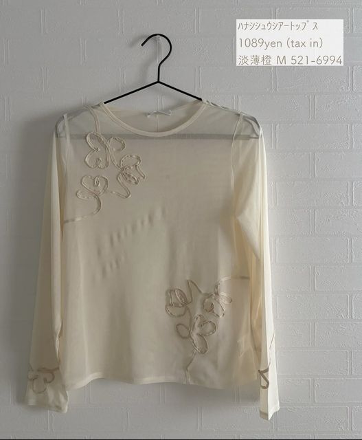 しまむらのシアートップス6