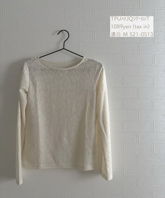 しまむらのシアートップス1