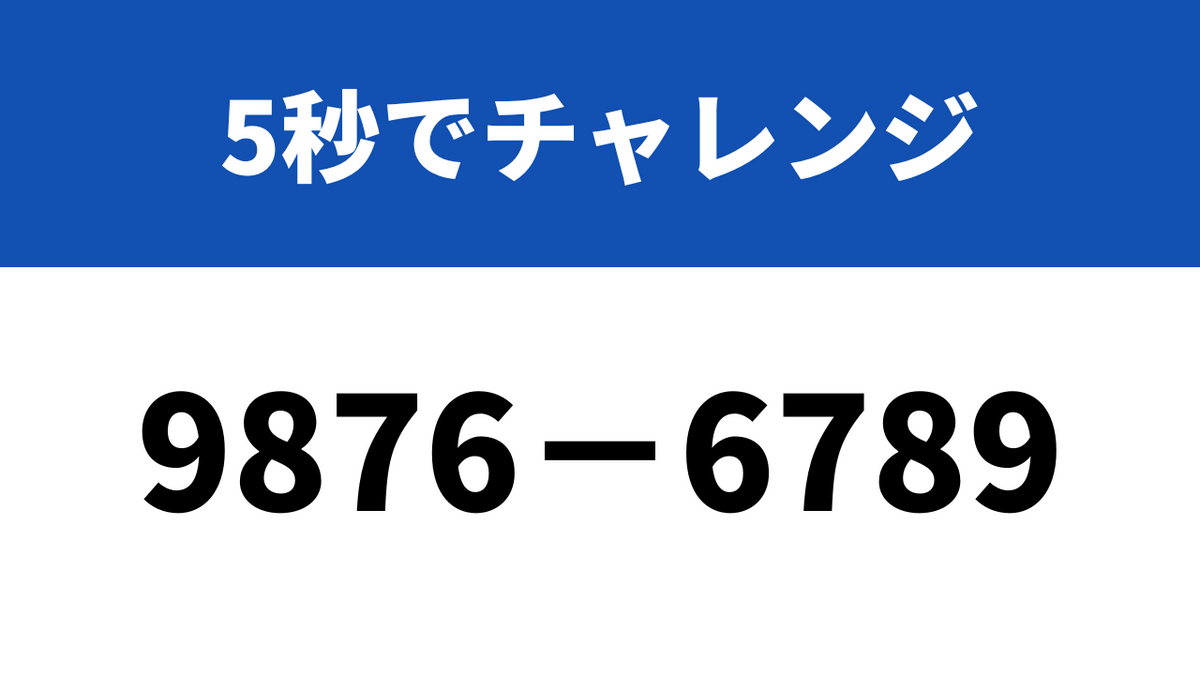 算数暗記数字6選 他4点 こどもプリント | 大きな数（兆まで）【無料プリント】