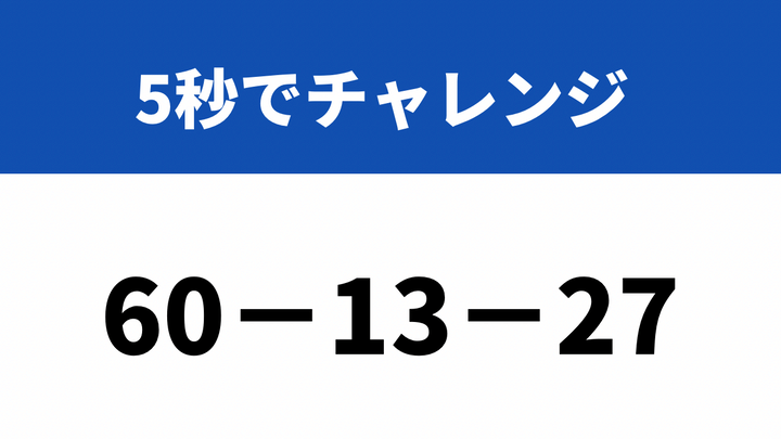 上から左3つ目、5つ目、6つ目 上から右2つ目、4つ目、6つ目 こちらの問題がわかりません。 - 数学が得意な方に解説をお願い