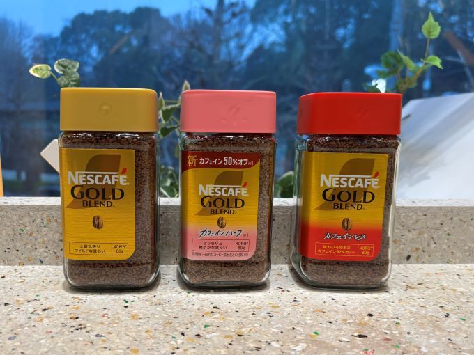ネスカフェ ゴールドブレンド カフェインハーフ
