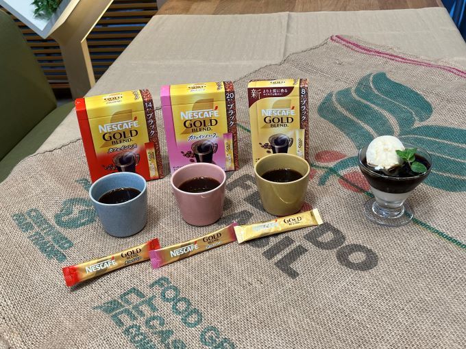 ネスカフェ ゴールドブレンド カフェインハーフ
