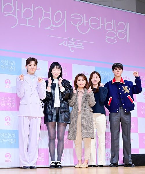 『THE SEASONS～パク・ボゴムのカンタービレ』制作発表会