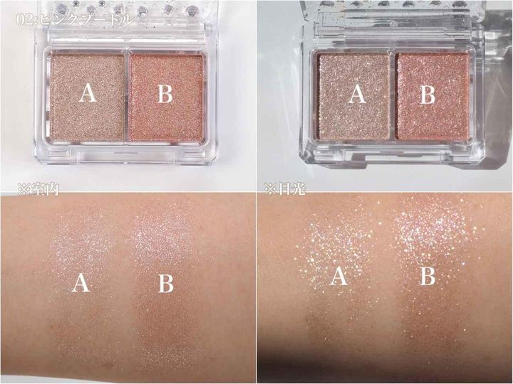 画像: ホワイトパールと青みピンクがきらめく！ピュアな輝きをプラス