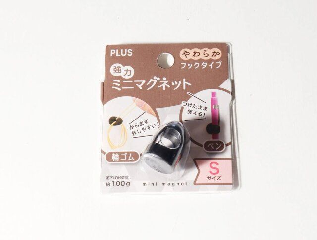 ダイソーおすすめ強力ミニマグネットフック