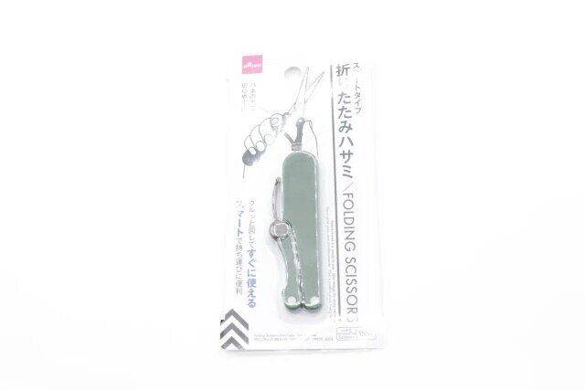 ダイソーおすすめ折りたたみハサミ