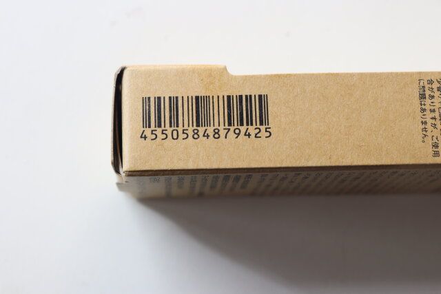 ネイル＆ハンドクリーム JANコード