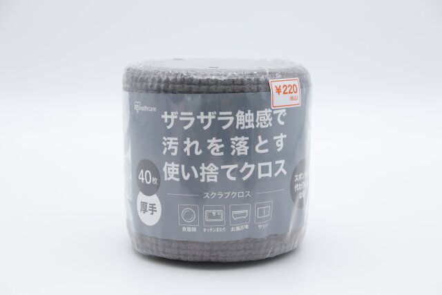 スクラブクロス パッケージ