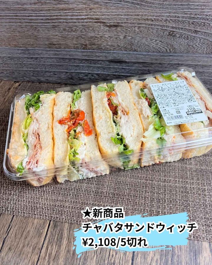 画像3: 出典：Instagram