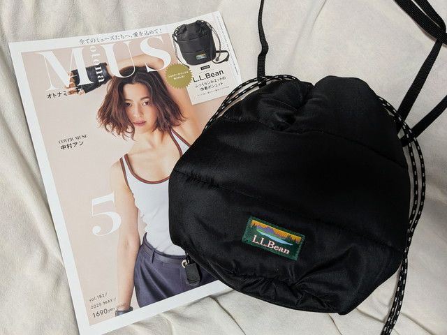 オトナミューズ