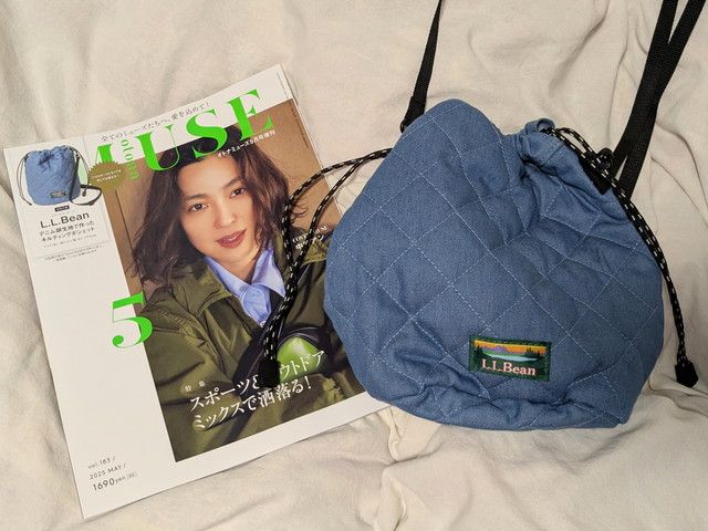 オトナミューズ