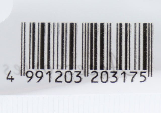 キャンドゥのアクセサリー収納袋10枚入のバーコード