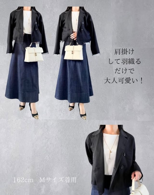 チュール重ねジャケット