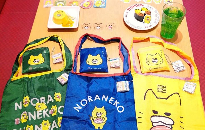 スシローと「ノラネコぐんだん」コラボの全グッズ