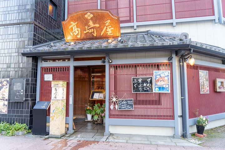 「寿司割烹 高崎屋」はJR金沢駅から徒歩3分