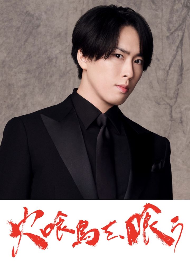 Snow Man宮舘涼太が映画単独初出演！ 物語のキーマン、危険な空気をまとう謎めいた男役を怪演