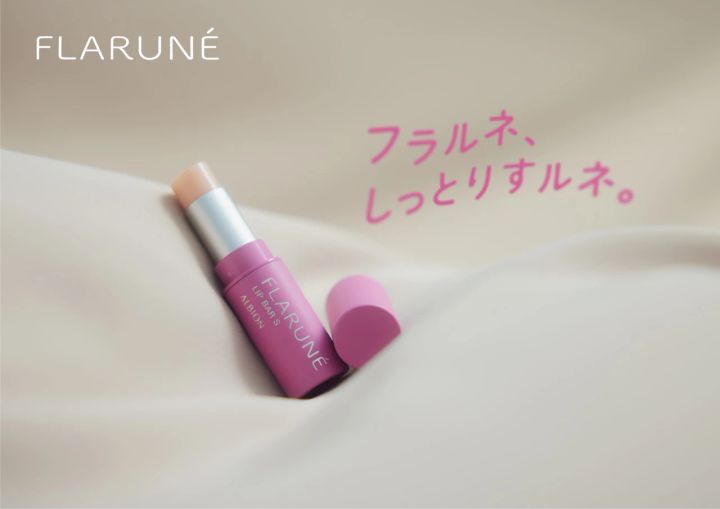 渡辺翔太さんプロデュース！ フラルネ リップバー SPの使用感は？ #しょっぴーリップ 限定発売中_9