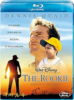 映画『オールド・ルーキー』ブルーレイ