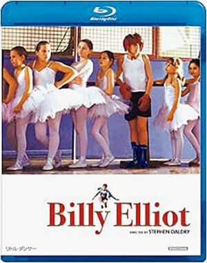 映画『リトル・ダンサー』ブルーレイ