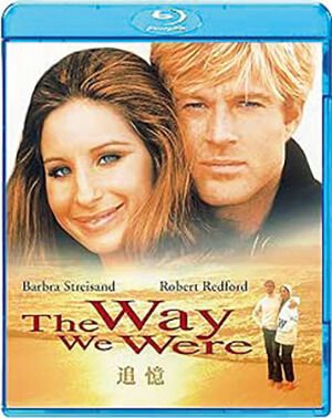 映画『追憶』ブルーレイ