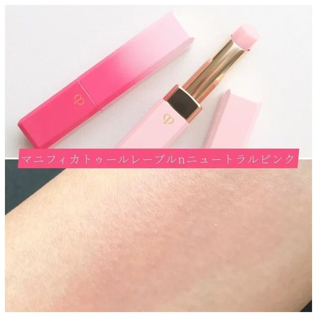 クレ・ド・ポー ボーテ マニフィカトゥールレーブルn ニュートラルピンク