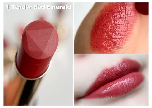 クレ・ド・ポー ボーテ ル・ルージュプレシュー 1 Tender Red Emerald