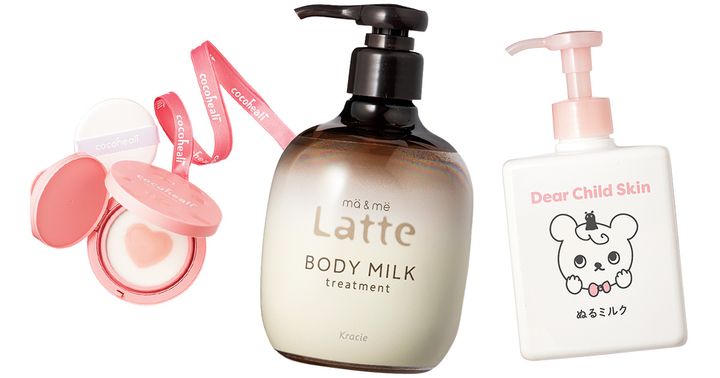 子どもにオススメのスキンケア３選