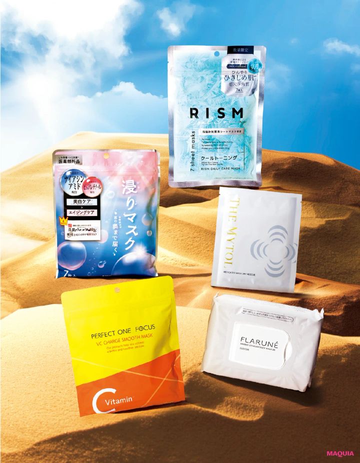 季節の変わり目に頼りになるシートマスク、雪肌精×ワンピースのコラボも！ 話題の新作コスメをご紹介