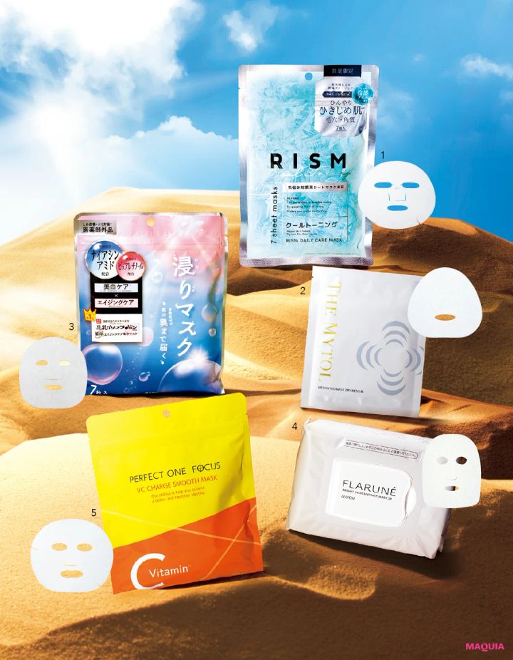 季節の変わり目に頼りになるシートマスク、雪肌精×ワンピースのコラボも！ 話題の新作コスメをご紹介 _2