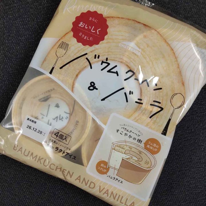 画像4: 出典：Instagram