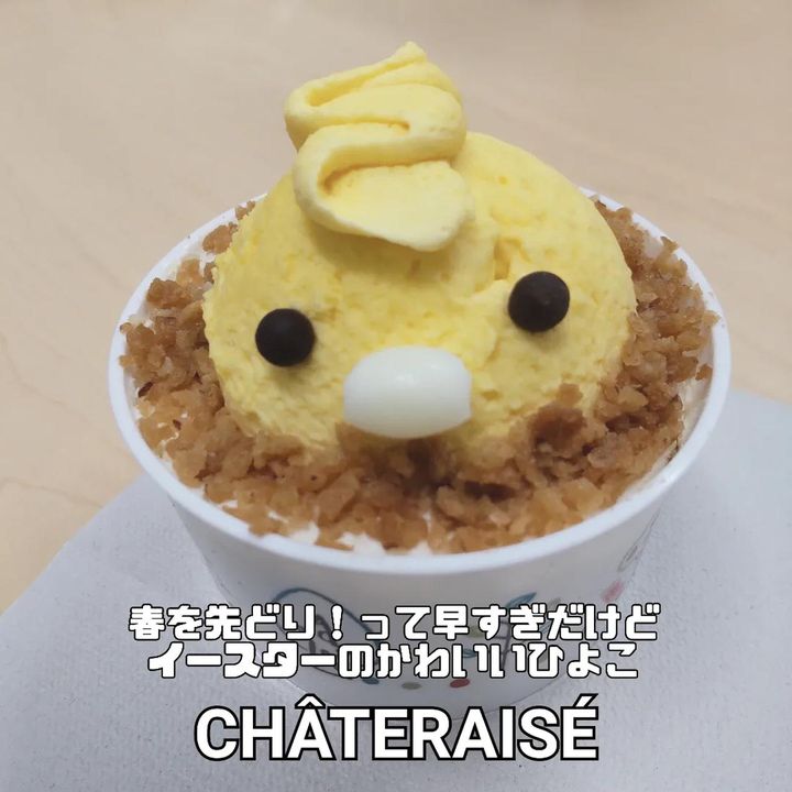 画像1: 出典：Instagram