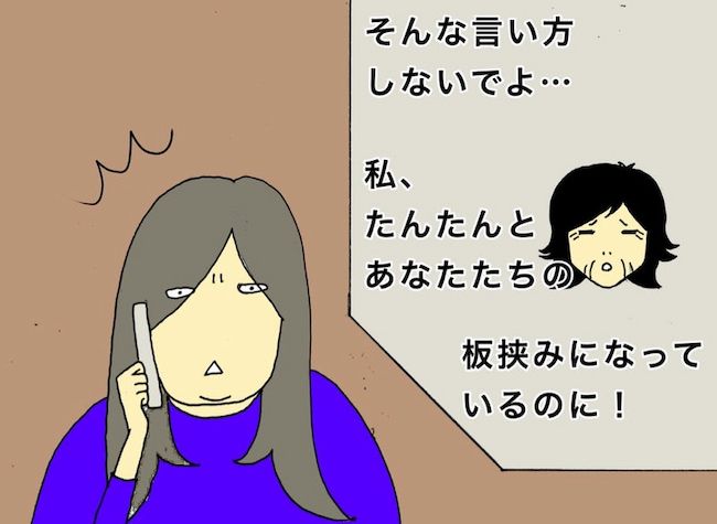 #母の認知症介護日記 168