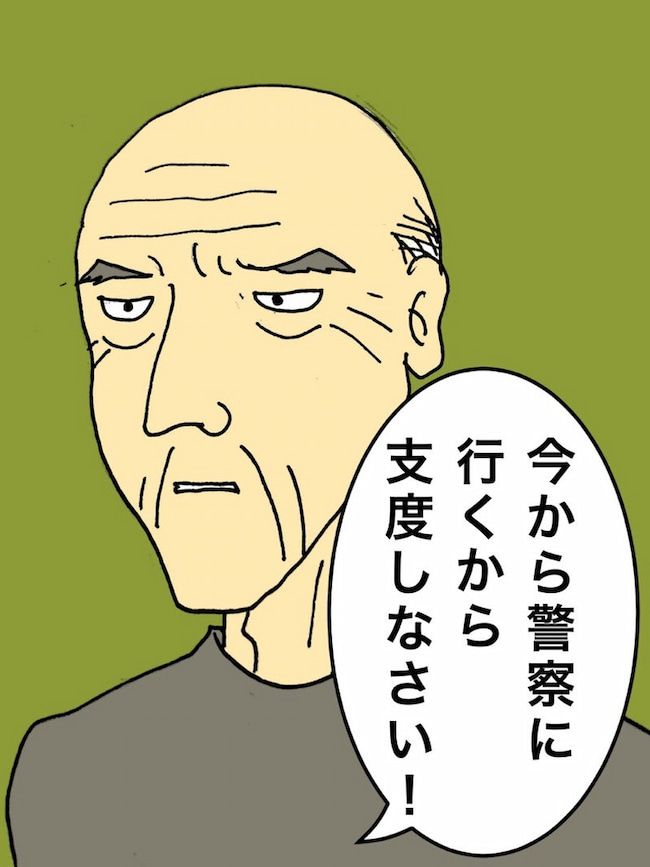 #母の認知症介護日記 168