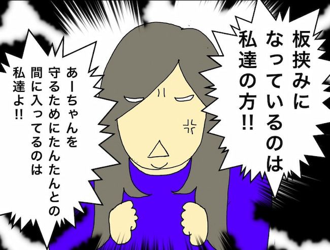 #母の認知症介護日記 168