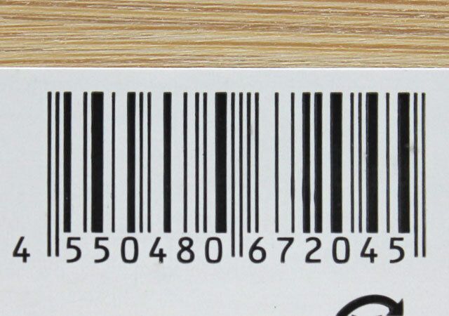 スタンダードプロダクツのバンブーペンホルダーのJANコード