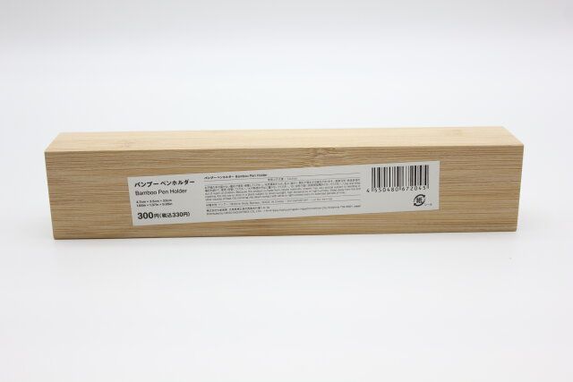 スタンダードプロダクツのバンブーペンホルダー