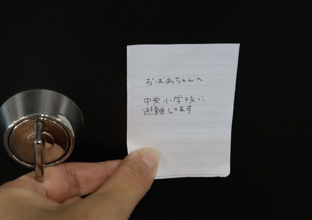 キャンドゥ緊急用メモシール玄関貼れる