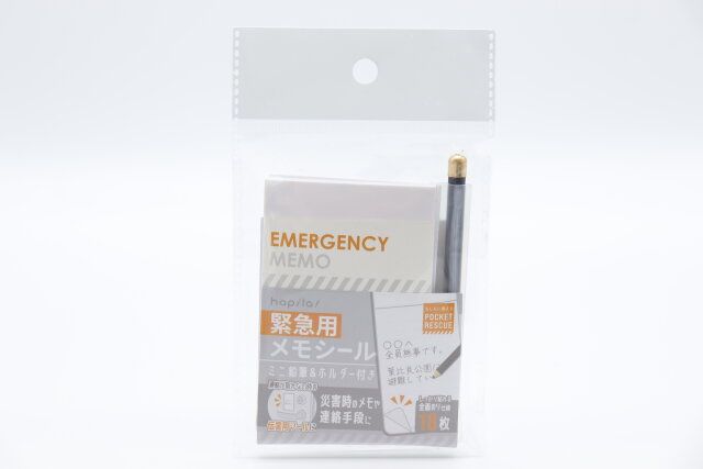 キャンドゥ緊急用メモシール