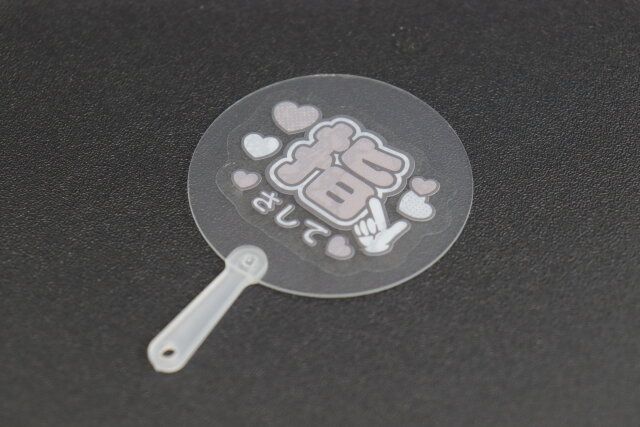 キャンドゥミニうちわ指さして